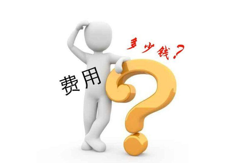 `跨境电商代运营费用多少`