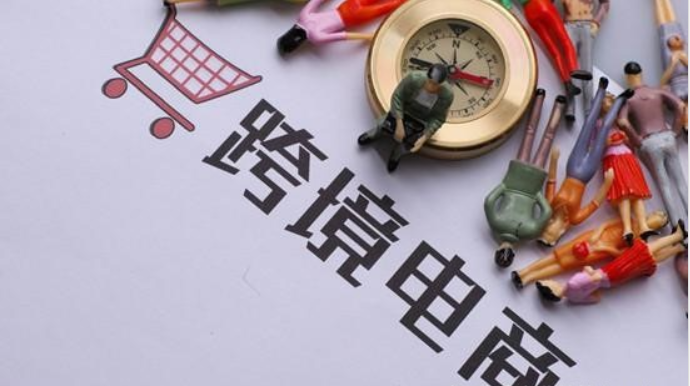 `跨境电商代运营`